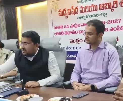 రాజమండ్రిలో 4 మద్యం షాపుల లాటరీ - Udayam