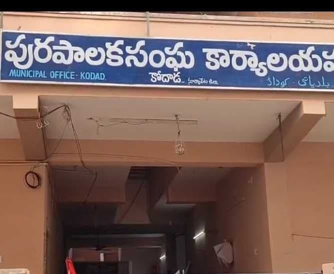 కోదాడలో కో-ఆప్షన్ పదవులపై అసంతృప్తి - Udayam