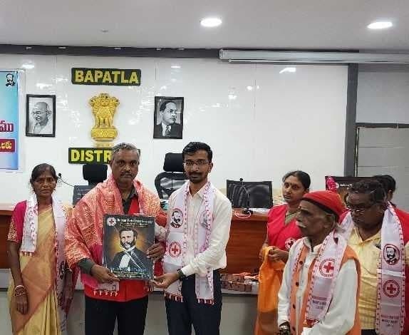 రెడ్క్రాస్ ఛైర్మన్కు కలెక్టర్ చేతుల మీదుగా అవార్డు - Udayam