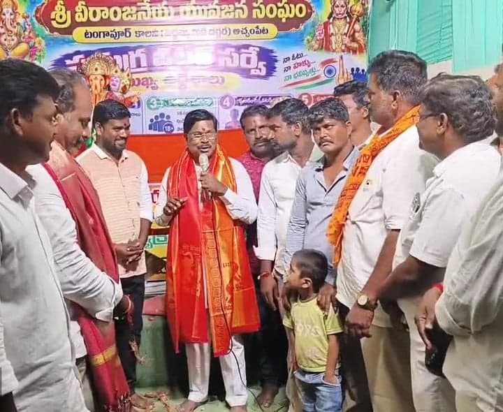 అచ్చంపేటలో ఓటరు అవగాహన వినాయకుడు - Udayam