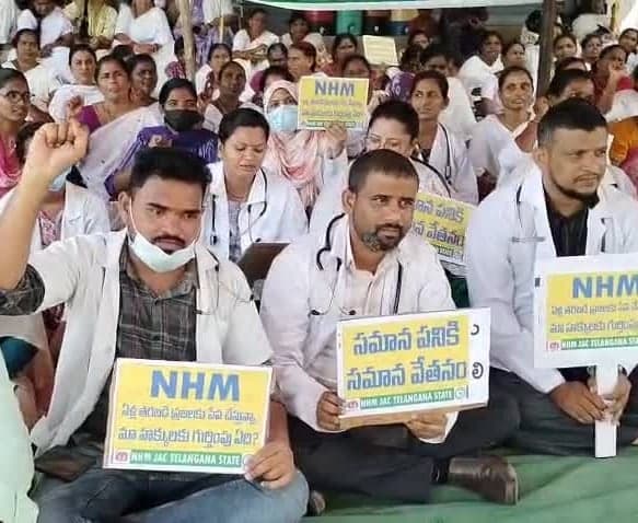 కలెక్టరేట్ ఎదుట NHM ఉద్యోగుల సమ్మె - Udayam
