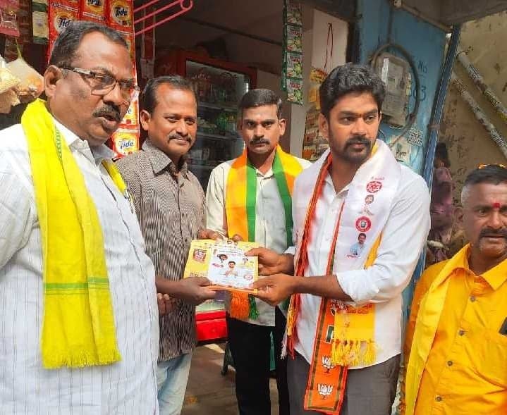 గొల్లల ఎండాడలో జనసేన ప్రచారం - Udayam