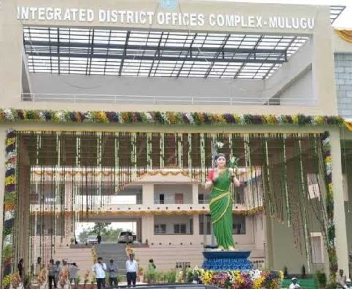 ములుగులో ‘మీ ప్రయాణం’ కార్యక్రమం - Udayam