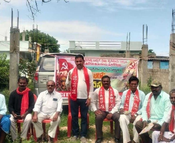 జైల్ భరోకు సీఐటీయూ పిలుపు - Udayam Digital