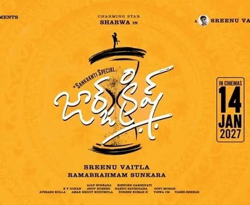 ‘జార్జ్ క్రిష్’ ఫస్ట్ బూస్టర్ విడుదల - Udayam