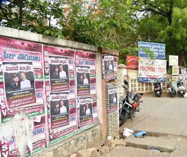 కరీంనగర్లో కలకలం: బండి భగీరథ్ 'కనిపించుటలేదు' అంటూ పోస్టర్లు