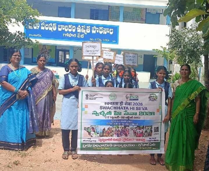 విద్యార్థినులకు స్వచ్ఛతపై అవగాహన - Udayam