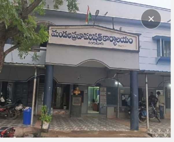 ఉంగుటూరు ఎంపీపీకి ముగ్గురు మహిళలు - Udayam