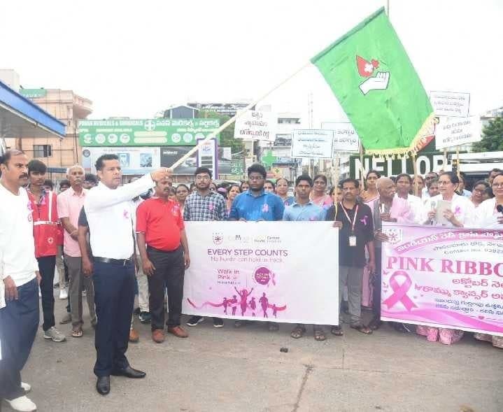 నెల్లూరులో రొమ్ము క్యాన్సర్పై అవగాహన ర్యాలీ - Udayam