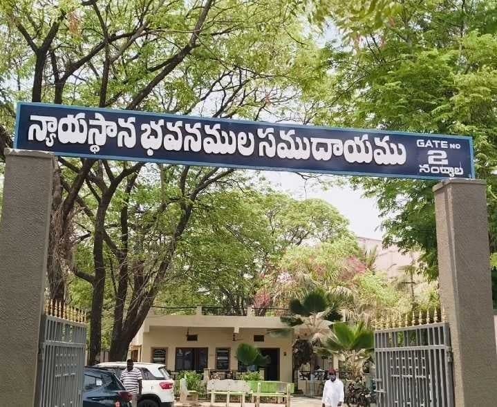 నంద్యాల బార్ అసోసియేషన్ కీలక నిర్ణయం - Udayam