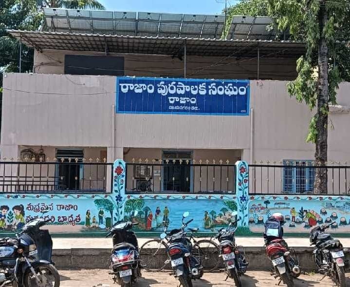 రాజాం మండలంలో సర్పంచ్ రిజర్వేషన్లు - Udayam