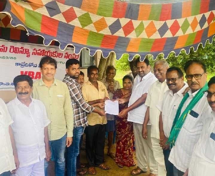 ఆర్ఏల సమస్యల పరిష్కారానికి కృషి: ఎమ్మెల్యే - Udayam