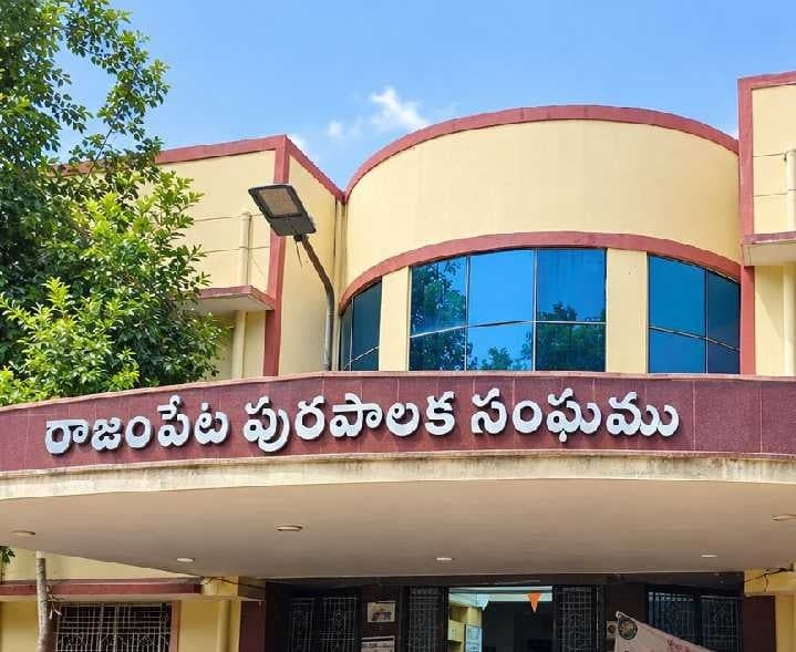 నవంబర్ 1న రాజంపేటలో 17 వార్డులకు పోలింగ్ - Udayam