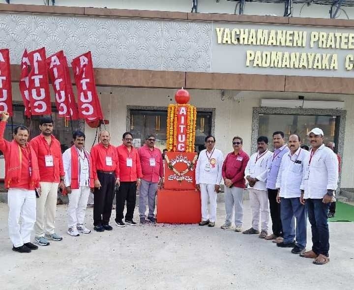 AITUC మహాసభలకు సింగరేణి నేతలు