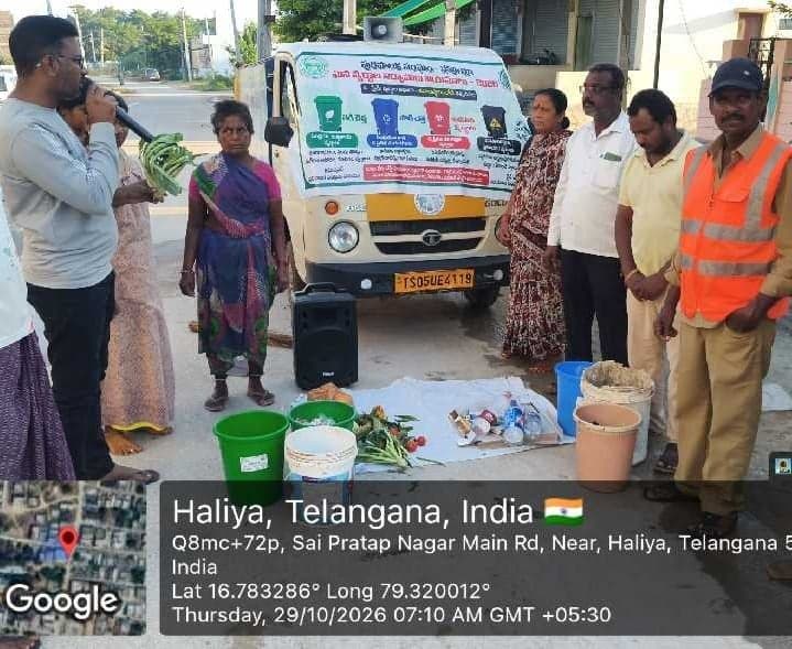 ఘన వ్యర్థాల నిర్వహణపై అవగాహన - Udayam