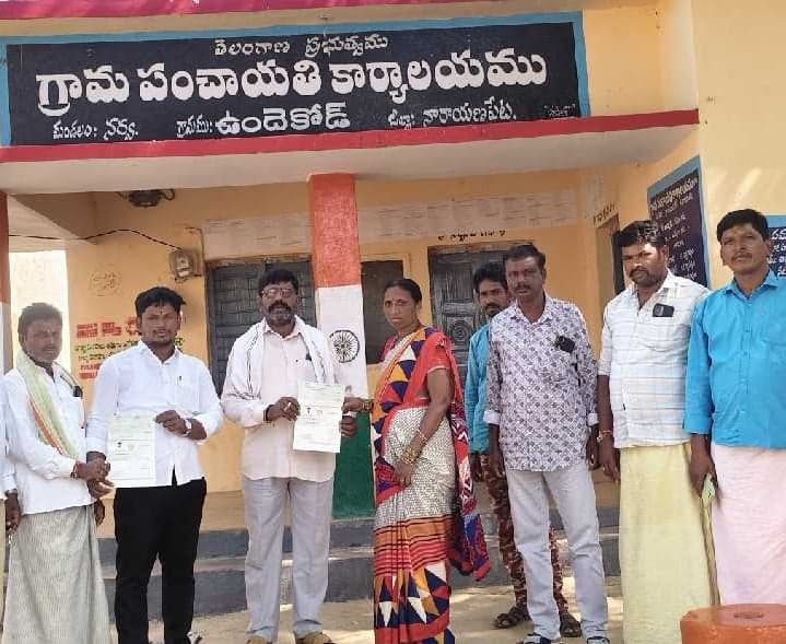 ఉండెకోడ్లో సీఎంఆర్ఎఫ్ చెక్కుల పంపిణీ - Udayam