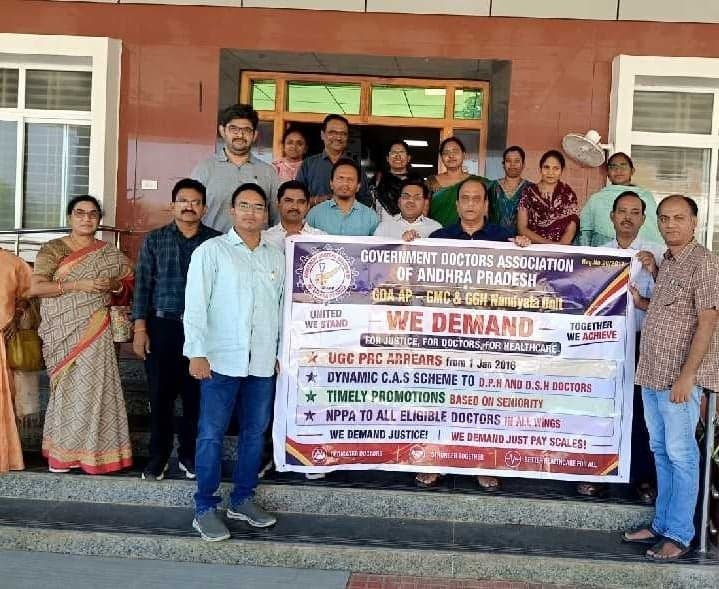 వైద్యుల సమస్యలు పరిష్కరించాలి - Udayam