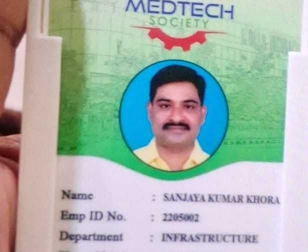 AMTZలో ఉద్యోగి మృతి - Udayam