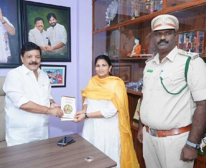 ఎకో టూరిజం ప్రాజెక్ట్ ప్రారంభానికి ఆహ్వానం - Udayam
