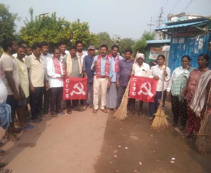 మల్టీ పర్పస్ విధానం రద్దు చేయాలి - Udayam