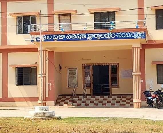 నరసన్నపేట జడ్పీటీసీ రిజర్వేషన్లు ఖరారు - Udayam