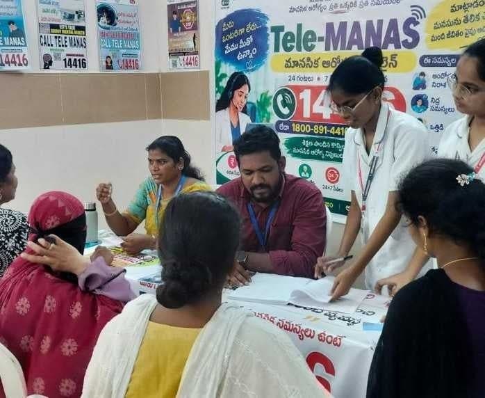 విజయవాడలో టెలి-మానస్ స్టాల్ - Udayam
