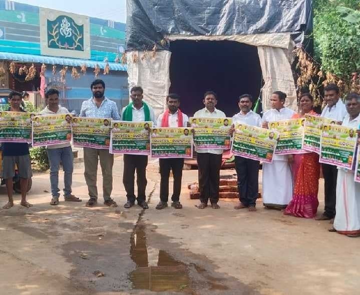 మద్రాస్ తండాలో ‘తండా నిద్ర’ పోస్టర్లు - Udayam