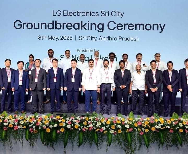 శ్రీసిటీలో LG ప్రాజెక్టుకు కీలక మార్పులకు ఆమోదం - Udayam