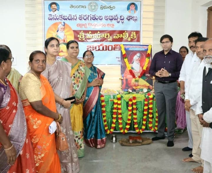 వాల్మీకి జీవితం అందరికీ ఆదర్శం: కలెక్టర్ - gallery image 2