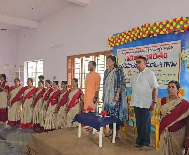 గద్వాలలో వందేమాతరం 150వ వార్షికోత్సవం - Udayam
