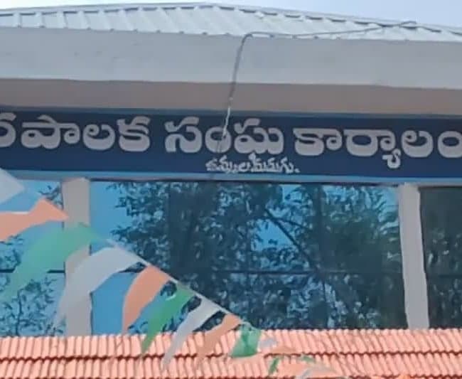 జమ్మలమడుగులో నామినేషన్లకు ఏర్పాట్లు - Udayam