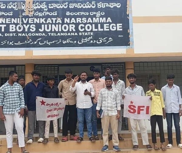 ప్రభుత్వ జూనియర్ కళాశాల సమస్యలు తీర్చాలి - Udayam Digital