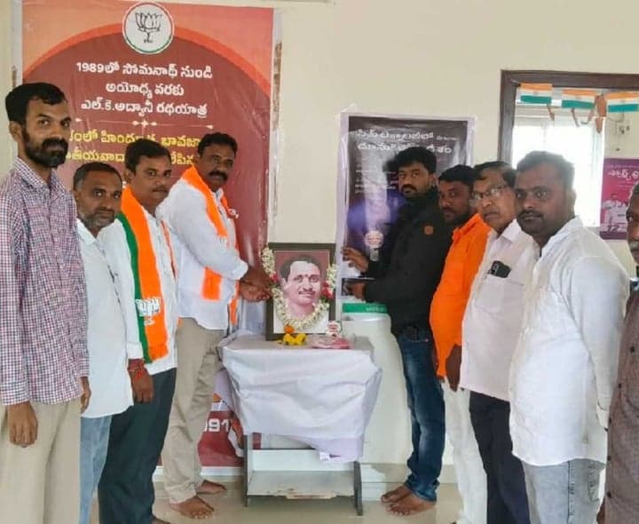 భూపాలపల్లిలో దీన్దయాళ్ ఉపాధ్యాయకు నివాళి - Udayam