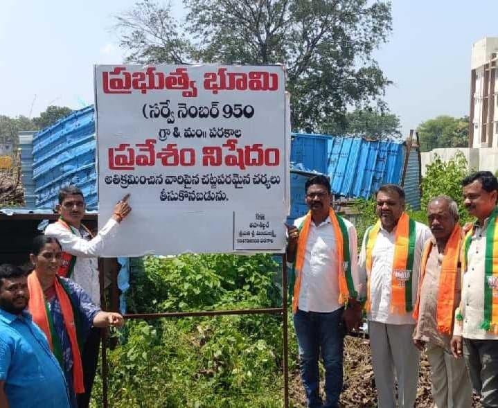 పరకాలలో ప్రభుత్వ భూమికి హెచ్చరిక బోర్డు - Udayam