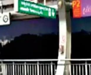మెట్రోలో పీఐఎస్ సాంకేతిక లోపాలు - Udayam