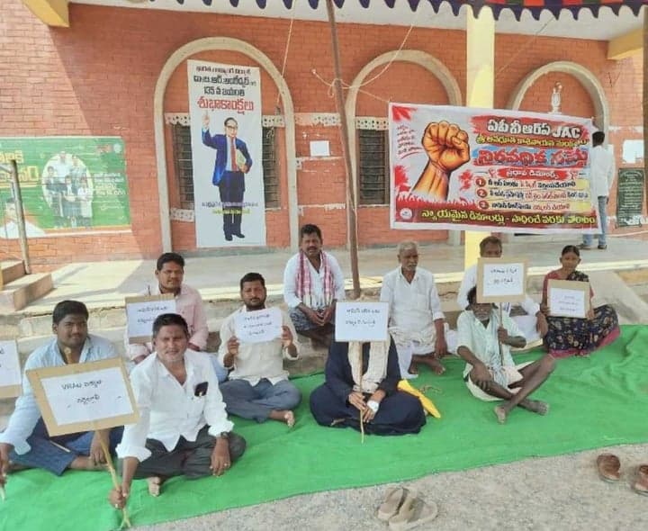 రెండో రోజుకు వీఆర్ఏల సమ్మె - Udayam