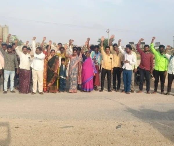 ఆర్ యూబీ నిర్మాణం కోసం నిరసన - Udayam Digital