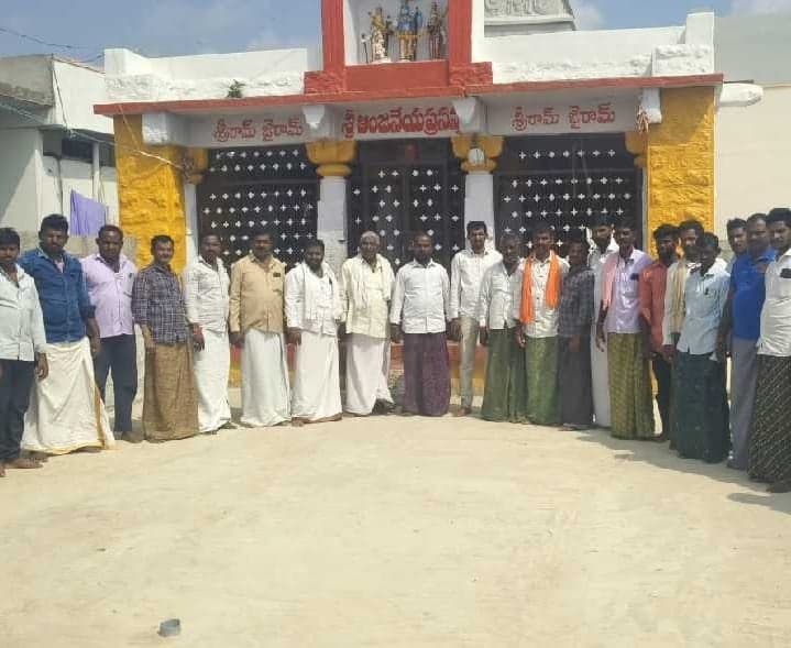 కేటీదొడ్డిలో వాల్మీకి జయంతి వేడుకలపై సమావేశం - Udayam