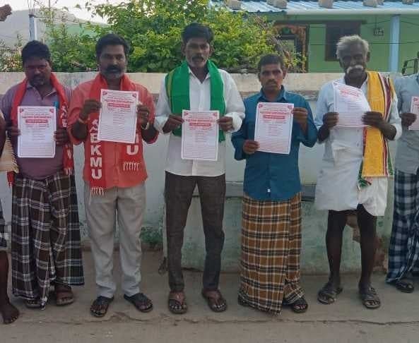 అట్లూరులో సీపీఐ ప్లీనరీపై ప్రచారం - Udayam