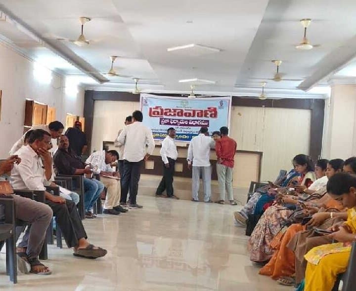 ప్రజావాణిలో అధికారుల తీరుపై విమర్శలు - Udayam