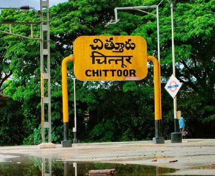 చిత్తూరులో వార్డుల పెంపునకు గ్రీన్ సిగ్నల్ - Udayam