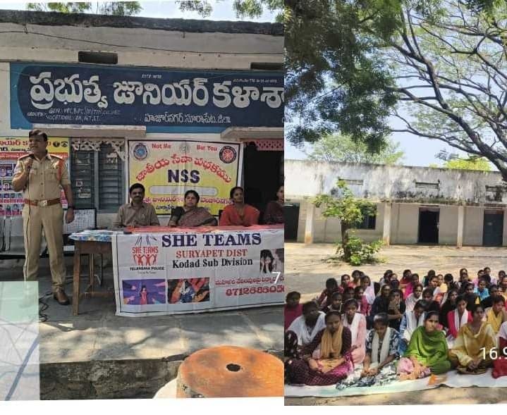 మహిళల భద్రతపై షీ టీమ్ అవగాహన కార్యక్రమం - Udayam