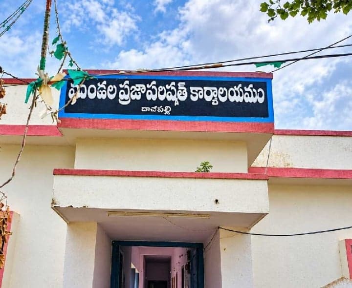 దాచేపల్లిలో ఎంపీటీసీ ఎన్నికల సందడి - Udayam