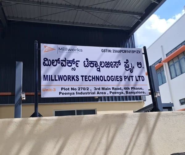 మిల్వర్క్స్ టెక్నాలజీస్ ఐపీఓకు గ్రే మార్కెట్ జోష్ - Udayam Digital