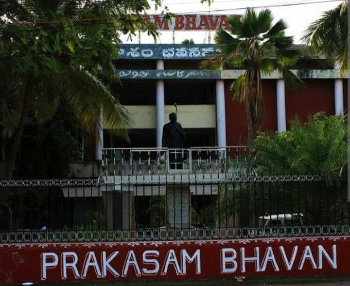 ఒంగోలులో రేపు ఉద్యోగ మేళా - Udayam