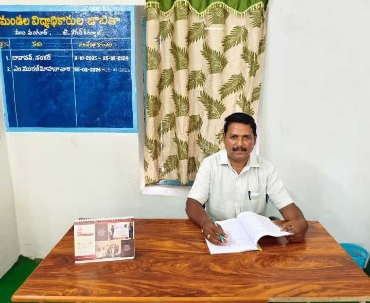 పదో తరగతి పరీక్ష ఫీజు తేదీలు ఖరారు - Udayam