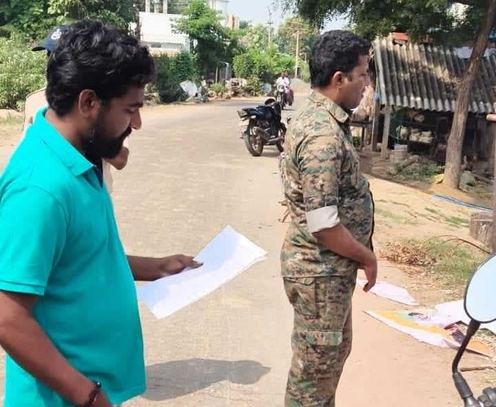 ఫ్లెక్సీ చింపివేతపై పోలీసుల విచారణ - Udayam