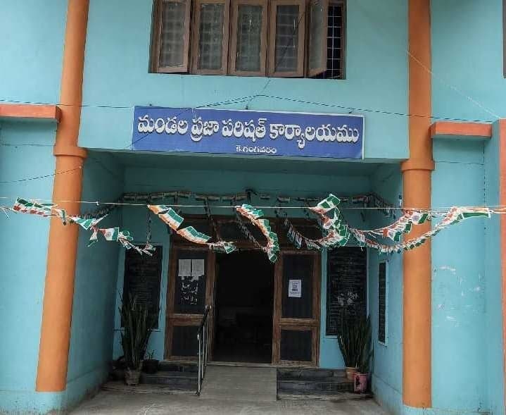 చింతా అనురాధకు పోటీగా పారిశ్రామికవేత్త? - Udayam