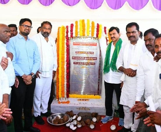 చిట్యాలలో గురుకుల భవనానికి శంకుస్థాపన - Udayam