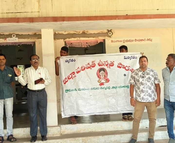 తుర్కపల్లిలో మత్తు పదార్థాలపై అవగాహన - Udayam